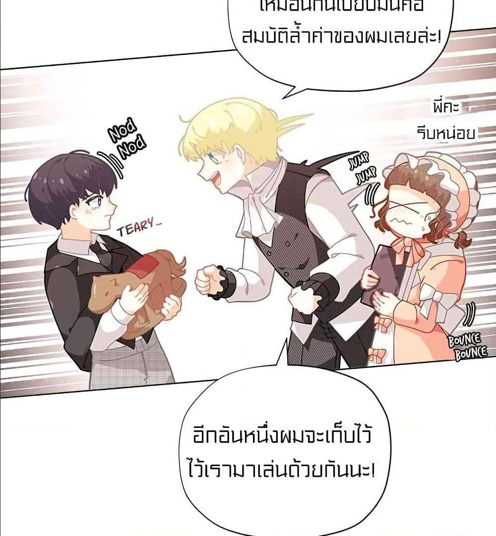 อ่านมังงะ การ์ตูน